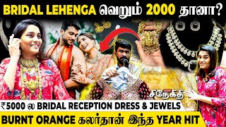 கம்மி காசுக்கு Worth-ஆன Bridal Collections 😍 Budget Friendly | Best Lehenga Shop | Saree | Sowcarpet