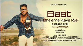 BAAT BHEJE MEIN AYA KYA?|  FT.DEVIL,SABBU | OFFICIAL VIDEO SONG |#emiwaybantai