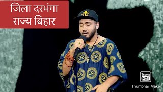 Shloka: MTV Hustle full Song | जिला दरभंगा ,राज्य बिहार |Jila Darbhanga ,Raj Bihar |2019