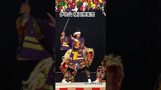 【美土里神楽】伊吹山 横田神楽団 飲みっぷりも太刀捌きも凄い #美土里神楽応援隊