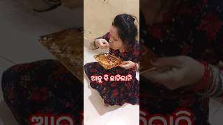 କେକ୍ ତ ସରିଲା plate ବି ଖାଇଲା😂😂🤣