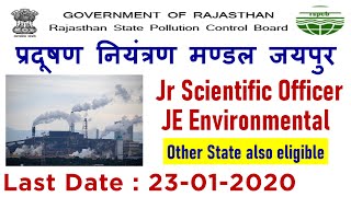 Rajasthan Pollution Control Board Jaipur JSO / JE Recruitment 2021 | RSPCB Jaipur Recruitment 2020