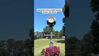 Jewish Country Club Review - Atlanta Georgia