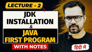 JDK , JRE , JVM | Java First Program | Java Full Course | #2