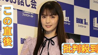 道重さゆみ引退　元「モーニング娘。」決断、今夏で　「感謝の気持ちを届けたい」