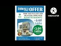 99 ஆயிரம் முதல் தீபாவளி ஆஃபர் வீடு மற்றும் வீட்டு மனைகள் low budget house and lands for sale