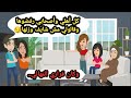 كل أهلي وأصحابي رفضوها وقالولي مش شايف وزنها وكان قراري النهائي.. حكايات حقيقية_قصص واقعية_روايات