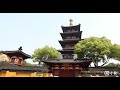 熟年漫遊 大陸江南8日遊（3）：蘇州 **寒山寺：張繼《楓橋夜泊》 **獅子林 **蘇州博物館：貝聿銘設計