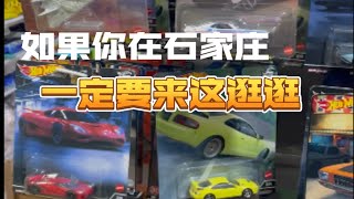 【小车探店】风火轮小车很难买？不存在的！在这里有的是！