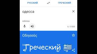 Слово \