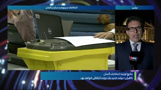 نتایج اولیه انتخابات آلمان؛ ناظران می‌گویند دولت جدید، دولت ائتلافی خواهد بود