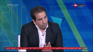 ملعب ONTime - أبرز العروض لمباراة المنتخب الودية يوضحها محمد مراد