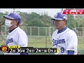 【2月26日沖縄キャンプ】今季初オープン戦4番サトテル痛烈ヒット！“梅ちゃんバズーカ”発動！阪神タイガース密着！応援番組「虎バン」abcテレビ公式チャンネル