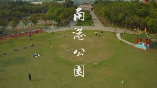 台北市南港公園