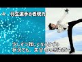 【フィギュアスケート】羽生結弦【yuzuru hanyu】の北京五輪フリーと平昌オリンピックを徹底比較4ポイント！4回転アクセル史上初認定から基礎スケーティングまで