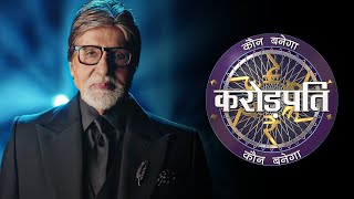 संगत सही, तो सफलता मिलि! | Kaun Banega Crorepati S14