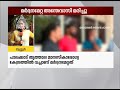 പാലക്കാട് മാനസികാരോഗ്യ കേന്ദ്രത്തില്‍ മർദ്ദനമേറ്റ അന്തേവാസി മരിച്ചു