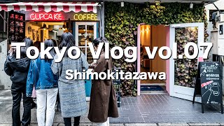 下北沢カフェ・コーヒースタンド巡り【Tokyo vlog 07】