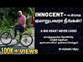 INNOCENT -ஆ ஏமாறுபவரா நீங்கள் | Cycling View | Goodness WIN  | Dr Ashwin Vijay