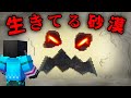 怖すぎる生きてる砂漠の都市伝説を検証した結果...【 マイクラ / マインクラフト 】