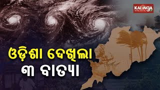 ଆଜିର ଖବର || Ajira Khabar || 7 PM News Bulletin || 27 December 2021 || Kalinga TV