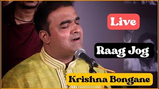 Raag Jog By Krishna Bongane  |  Prasad Padhye  | Niranjan Lele  Music Of India Hindustani Classical