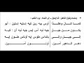 لحن كما كان قبطي الجزء ١