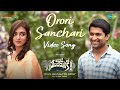 Orori Sanchari - Video Song | Ante Sundaraniki | Nani | Nazriya Fahadh | Vivek Athreya | Vivek Sagar