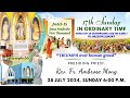 17TH SUNDAY IN ORDINARY TIME (B) │ 28 JULY 2024, SUNDAY 6:00 P.M.