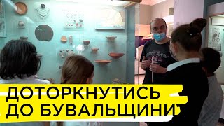 Міні-екскурсія для учасників бібліотечного клубу «Скіф» | Міські подробиці