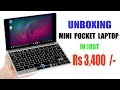 MINI POCKET LAPTOP IN JUST Rs 3400