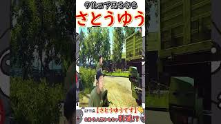 【タルコフ/EFT】リザーブあるあるwwwパーティなのに独断で先行www #shorts #あるある #eft 【超鬼畜縛り/切り抜き】