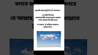 ওই ব্যক্তি কে #quran #love #islam #video #shorts #ytshorts.