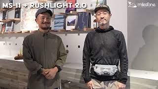 milestone 【商品説明動画】MS-i1+RUSHLight 2.0