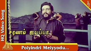 Poiyindri Meiyyodu Song | Saranam Ayyappa Movie Songs | Poopathy|Radharavi| Poornima |Pyramid Music