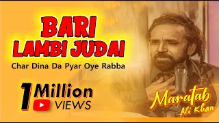 Barri Lambi Judai - Maratab Ali Khan - Vol. 1