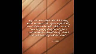 Love ❤️ ಭಾರ್ಗವ್ ತನ್ನ ಪ್ರೀತಿಯ ಮತ್ತಲ್ಲಿ, ಆಯುಷ್ ನ ಮುಂದೆ ತನ್ನ ಪ್ರೀತಿಯನ್ನು ಒಪ್ಪಿಕೊಂಡ. ಭಾಗ - 125