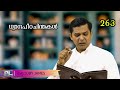 സ്വദൂതനെ അയച്ചു തന്റെ ദാസന്മാരെ വിടുവിക്കുന്ന ദൈവം. evg joby james.