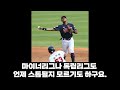 한국인 마차도를 볼 수 있을까요