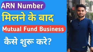 What to do After getting ARN Number in Mutual Fund Business | Mutual Fund Distributor | MFD | Hindi