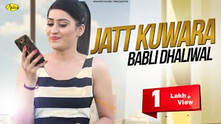 Babli Dhaliwal || Brand New || || Jatt Kuwara || New Punjabi Songs