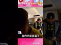 《玩很大》坤達主持到病了？kid遭紅隊威脅換掉小隊長怒飆髒話 shorts ｜娛樂星世界