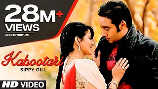 Kabootri Sippy Gill Official Full HD Song | Flower