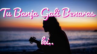Tu Banja Gali Benaras Ki (Unplugged) | Shaadi Mein Zaroor Aana