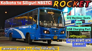 মাত্র 486 টাকায় রকেট বাসে Kolkata থেকে Siliguri😲 | NBSTC Rocket Bus Journey🔥| Cheap \u0026 Best Service😍