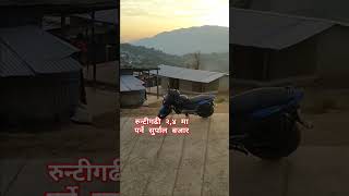 Runti gadhi 2/4 ma parne runtigadhi gaupalikako dosro thulo bjaar swargadwari rod