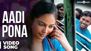 Aadi Pona Aavani - Video Song | Attakathi | Dinesh | Nandita | Santhosh Narayanan | Pa. Ranjith