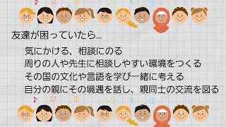 若い世代の意見交換会７