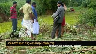 Again Waste dumping in Varattar River | വരട്ടാറില്‍ വീണ്ടും മാലിന്യം തള്ളുന്നു