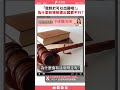 馬英九：「我終於可以出國啦！」　為什麼前總統連出個國都不行？